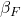 \beta_{F}